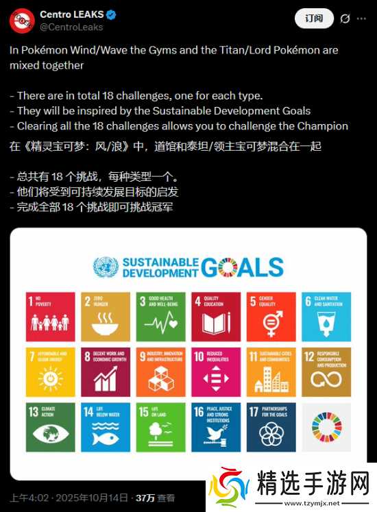 曝新世代宝可梦为开放世界+MMO！玩家宝可梦“独一无二”