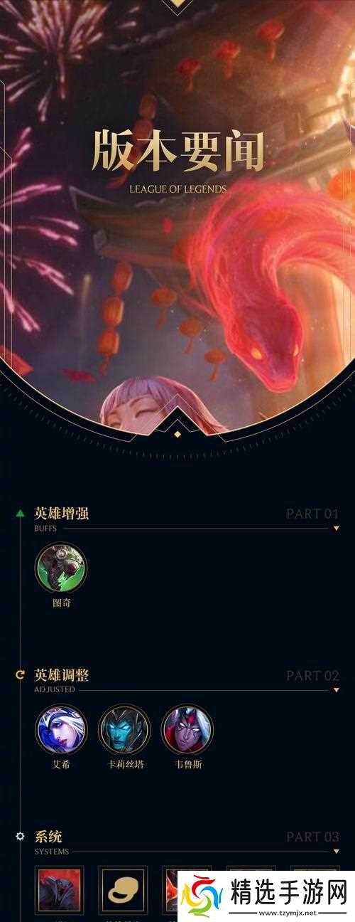 辛钊在英雄联盟中的使用技巧是什么？