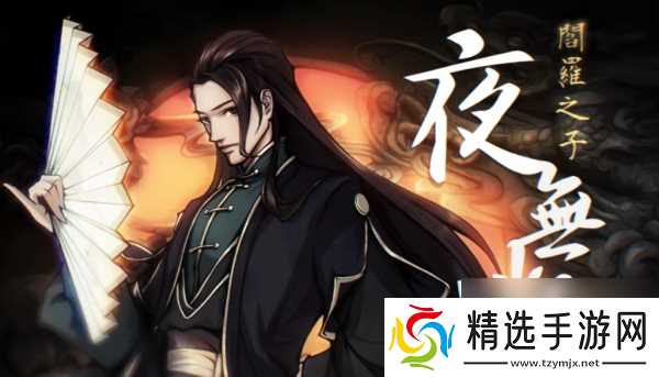 烟雨江湖夜无幽值不值得培养 烟雨江湖夜无幽值得培养吗