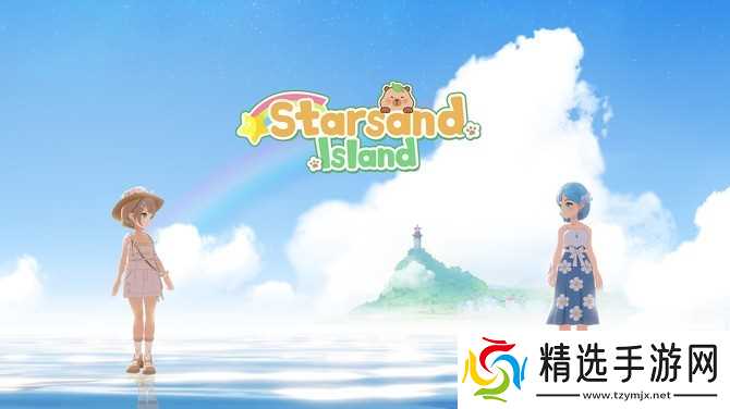 星砂岛试玩上线：2026年登陆多平台的治愈系海岛生活模拟
