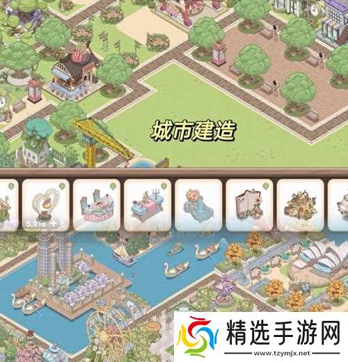 探秘梦幻之城地编辑功能（打造你的专属游戏世界）