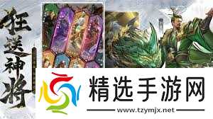 王者将魂中哪个武将最强