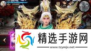 王者将魂中哪个武将最强