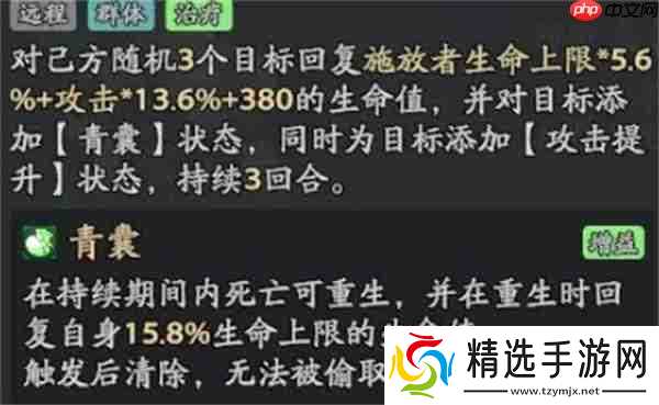 三国志异闻录叠毒流阵容玩法搭配