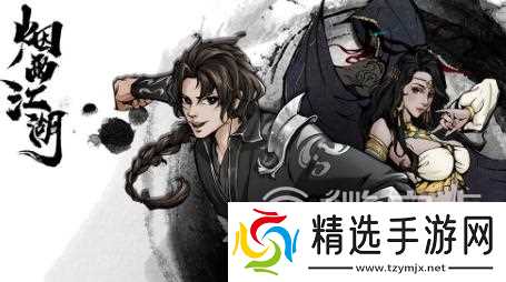 烟雨江湖斩玉书自爆打法攻略：低战力通关技巧与要点解析