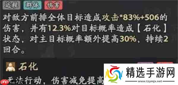 三国志异闻录叠毒流阵容玩法搭配