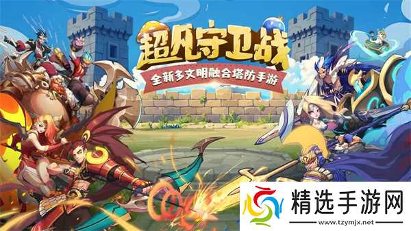 超凡守卫战哈迪斯技能详解