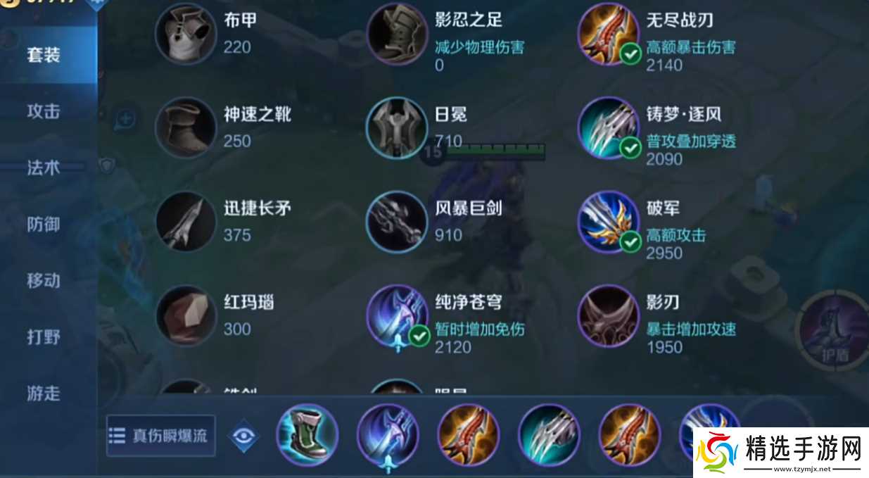 王者荣耀的吕布如何出装?王者荣耀吕布出装顺序最强推荐