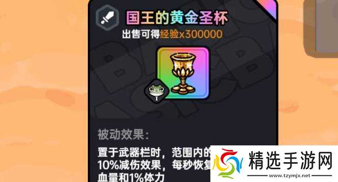 英勇之地指虎怎么样
