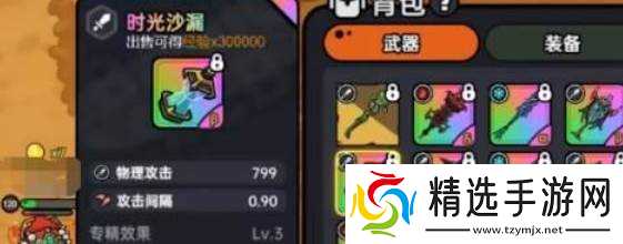 英勇之地剑客玩法