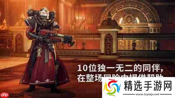 《战锤40K：行商浪人》将登陆Switch2平台！宣传PV发布