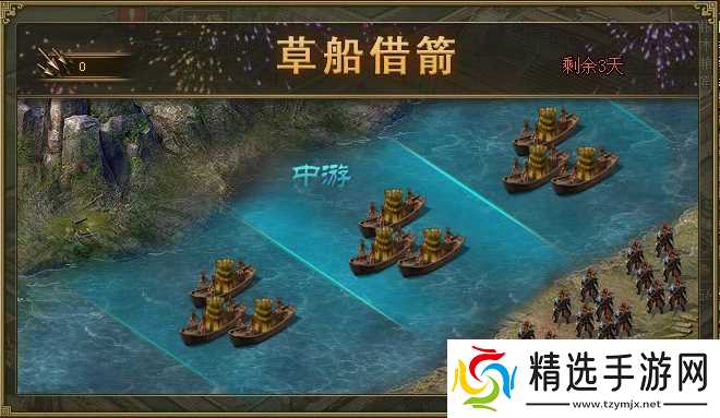 攻城掠地怎么免费得到战车