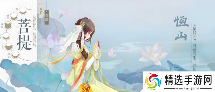 新笑傲江湖什么门派最好