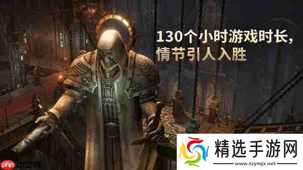 《战锤40K：行商浪人》将登陆Switch2平台！宣传PV发布