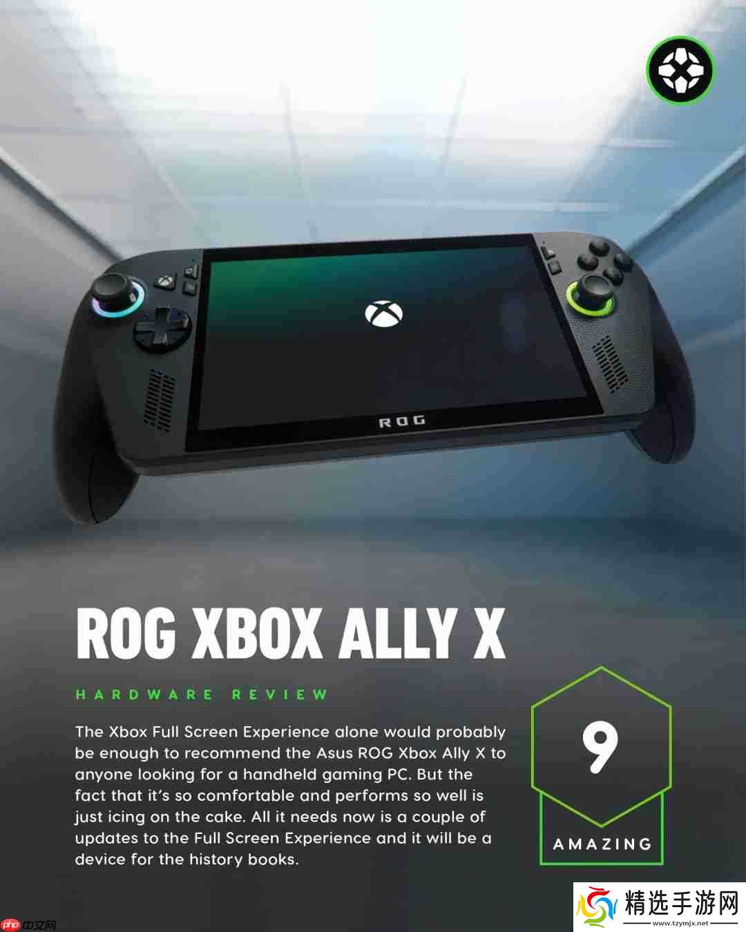 Xbox Ally X IGN 9分：当前最好的掌上游戏PC