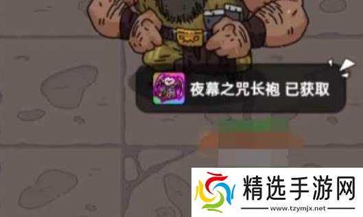 英勇之地装备交易