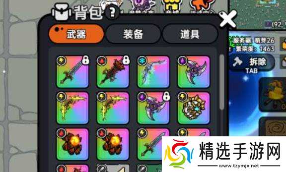 英勇之地木乃伊装备玩法