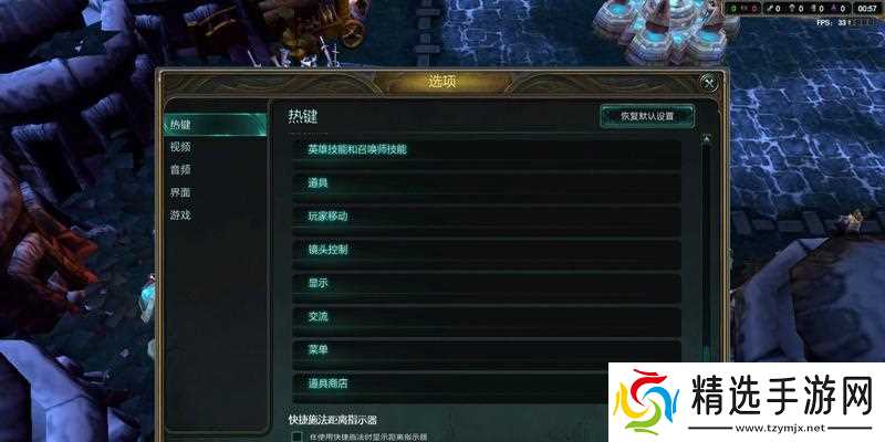 英雄联盟自动施法设置方法是什么？