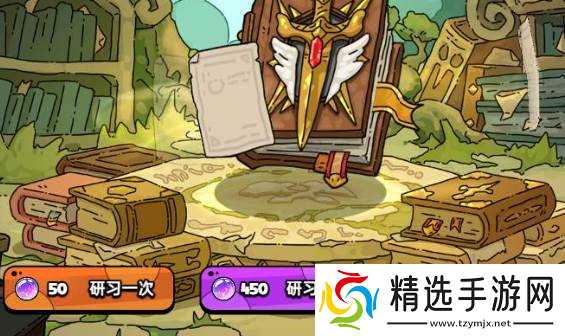 英勇之地梅林位置