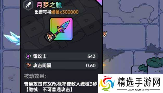 英勇之地疑似被感染的勇士打法