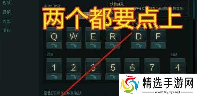 英雄联盟自动施法设置方法是什么？