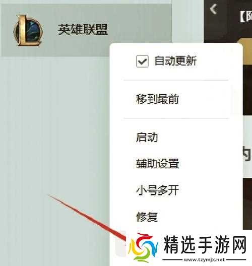 英雄联盟自动施法设置方法是什么？
