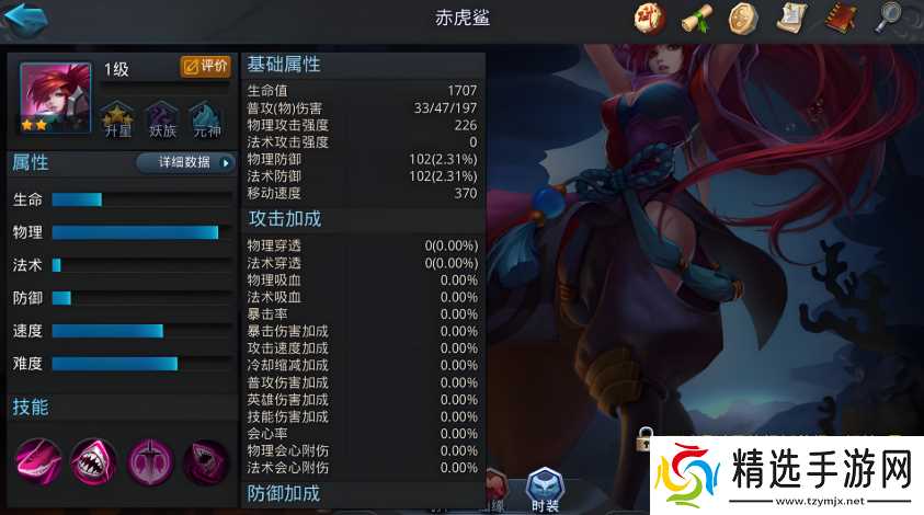 乱斗西游2最强阵容怎么配