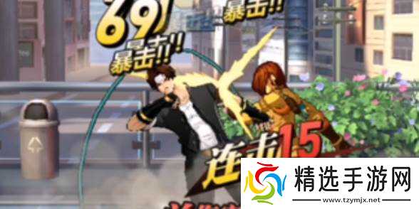 全明星激斗女格斗家推荐