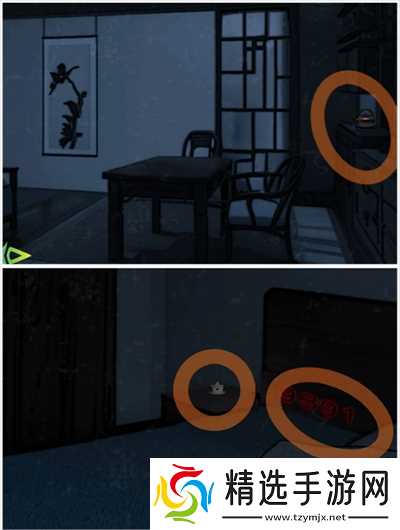 偿命锁第三天保姆级详细攻略