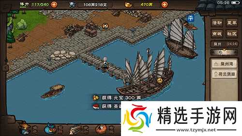 烟雨江湖圣诞麋鹿抓捕全攻略：高效收集与任务完成技巧