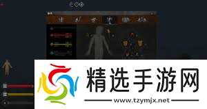 领地人生角色属性是什么