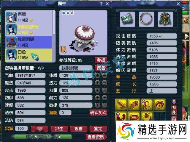 梦幻西游：109大唐官府，百套装备宝宝齐全，通刷各种难度任务！