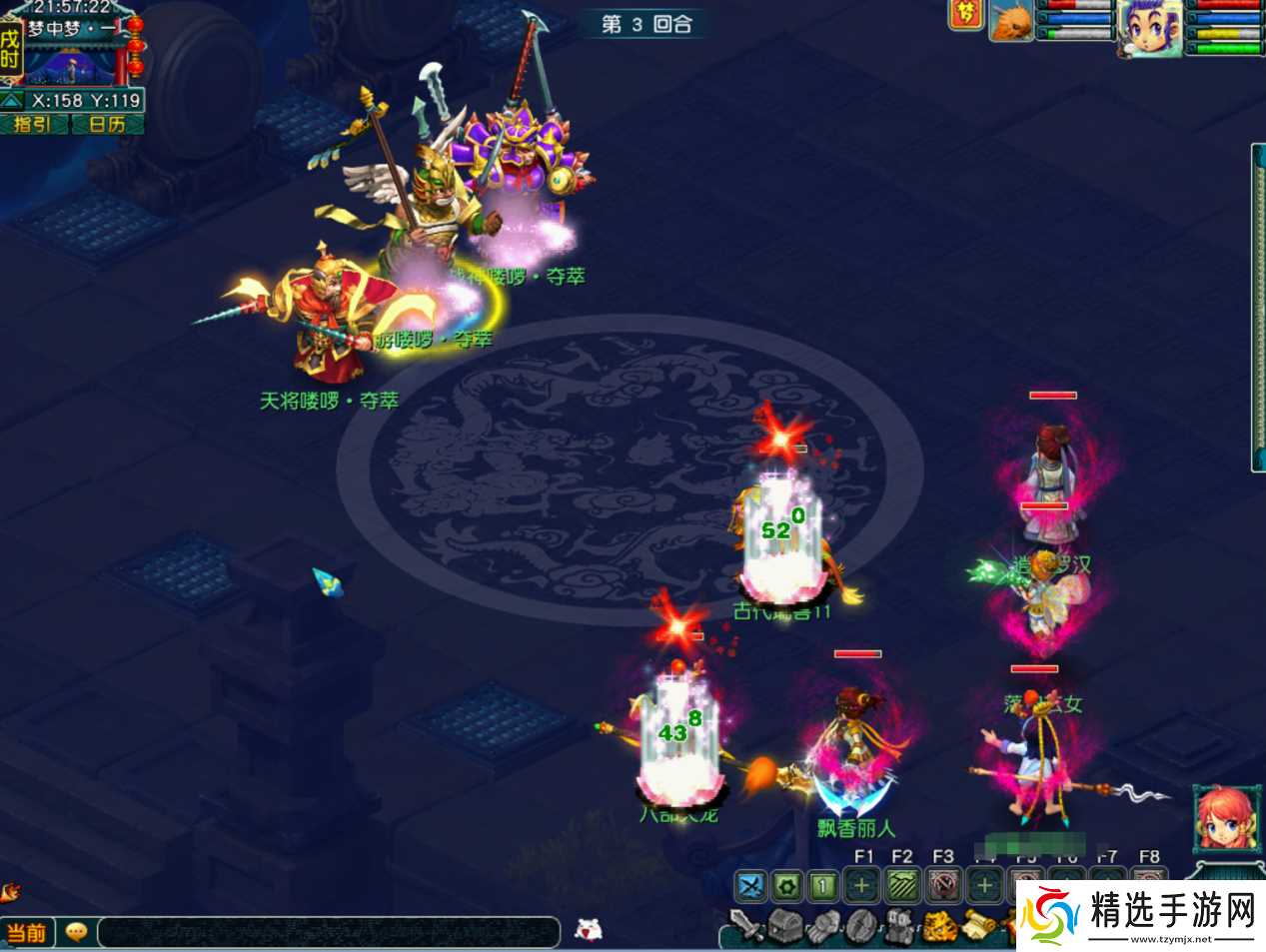 梦幻西游掌握技巧挑战“梦魇幻境”，高级兽诀轻松收入囊中!