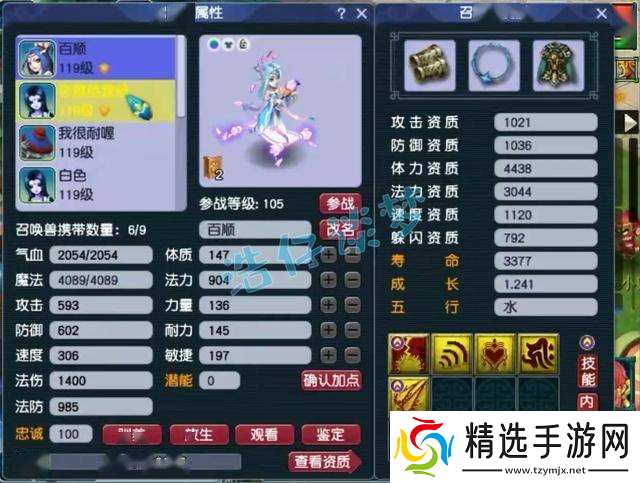 梦幻西游：109大唐官府，百套装备宝宝齐全，通刷各种难度任务！