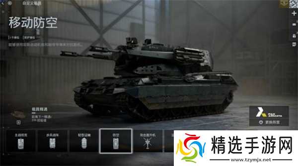 战地6地面载具怎么选 战地6地面载具强度解析