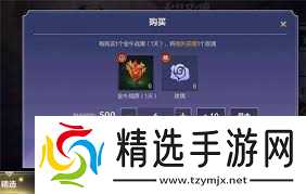 英雄联盟手游水晶玫瑰保底价格是多少