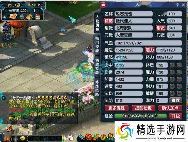 梦幻西游：109大唐官府，百套装备宝宝齐全，通刷各种难度任务！