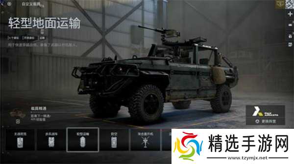 战地6地面载具怎么选 战地6地面载具强度解析