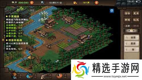 烟雨江湖圣诞麋鹿抓捕全攻略：高效收集与任务完成技巧