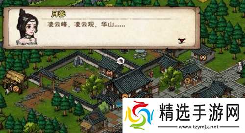 烟雨江湖双王疑案任务攻略：从触发到奖励全解析