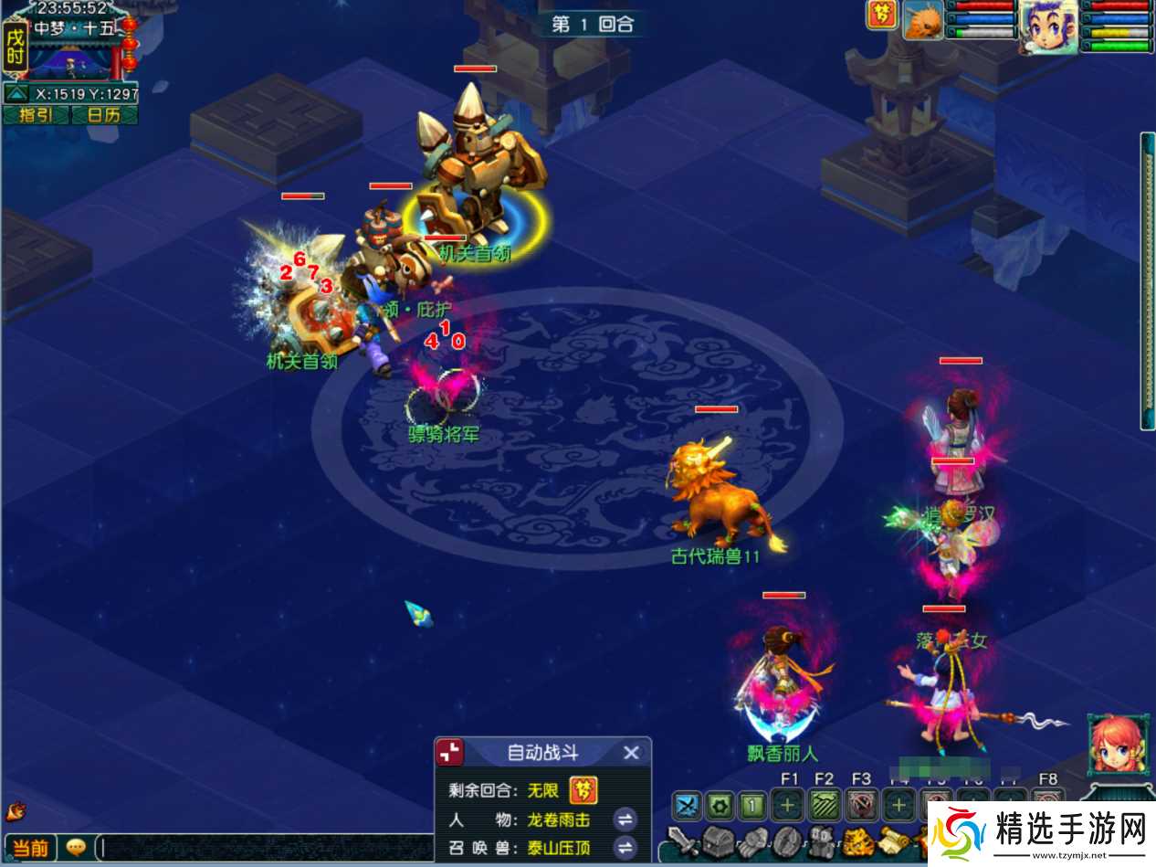 梦幻西游掌握技巧挑战“梦魇幻境”，高级兽诀轻松收入囊中!