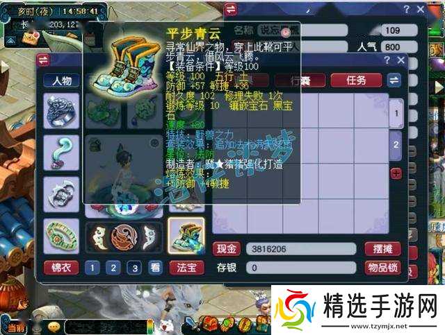 梦幻西游：109大唐官府，百套装备宝宝齐全，通刷各种难度任务！