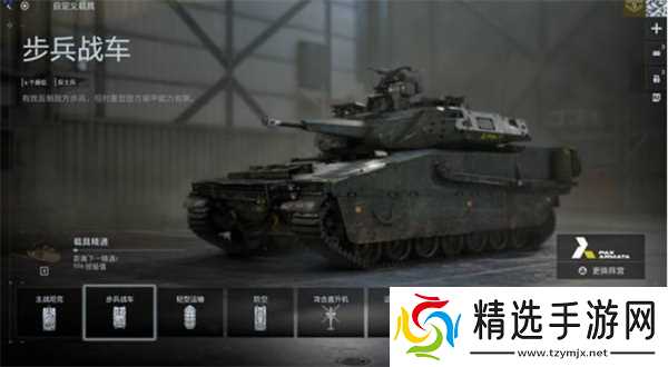 战地6地面载具怎么选 战地6地面载具强度解析