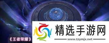 王者荣耀月之回廊玩法是什么