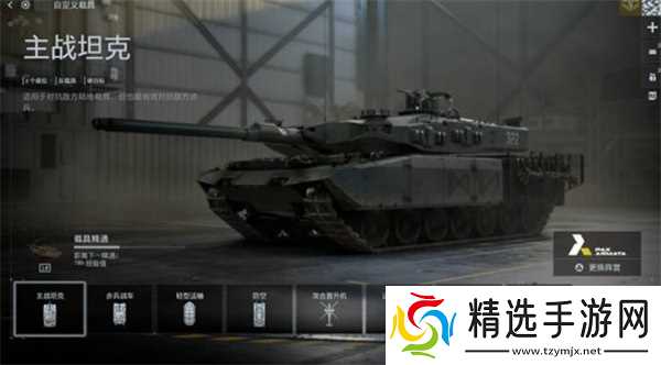 战地6地面载具怎么选 战地6地面载具强度解析