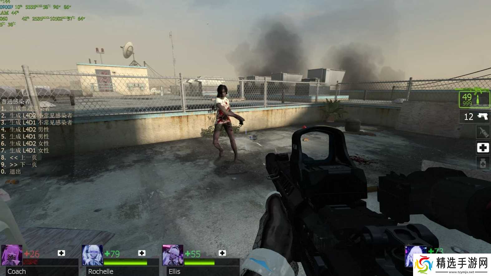 求生之路2打丧尸有什么技巧