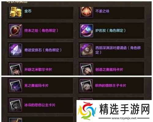 英雄联盟无勋章英雄获取方法是什么？