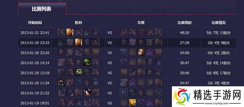 车轮英雄在英雄联盟中如何获得？获取车轮英雄的途径是什么？