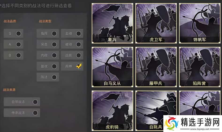 三国志战略版如何选择合适的武将