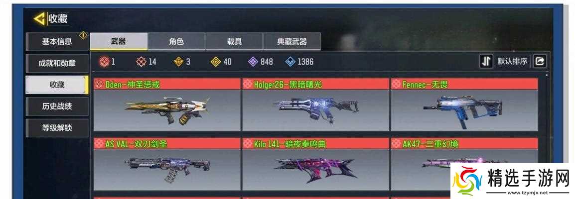 揭秘《使命召唤手游》中的拜佛枪法（如何使用拜佛枪法提高游戏胜率）